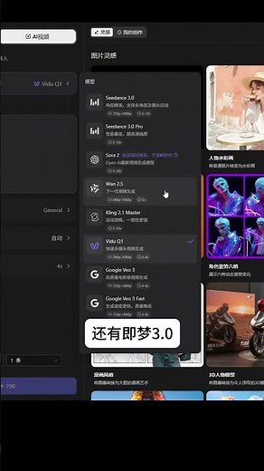 sora 2免费使用方法！不用邀请码也能使用sora 2