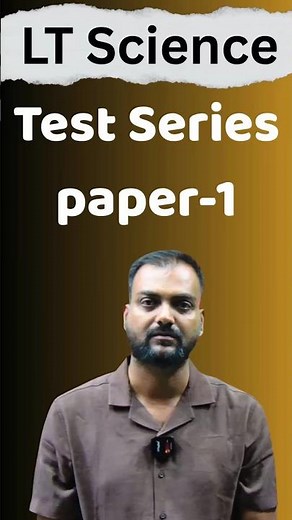 LT Science Test Series paper-1