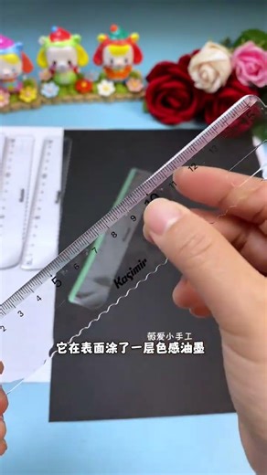 This kind of ruler that can change colors on dark and light paper is so convenient to use. The s