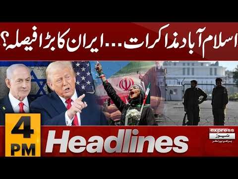 Islamabad Under Lock down: Red Zone Sealed Ahead of Iran-US Talks | 4 PM Headlines | Pakistan News