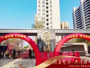 #人才引进政策 #交房大吉 #装修设计 感谢淄博市zf的人才政策，让我们有安稳的小家，生活在稳步推进，我们都越来越好@Dr.Reid