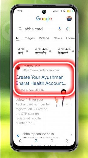 How to Create an ABHA Card | Create ABHA Card Online Using Mobile 2026 #aabhacard