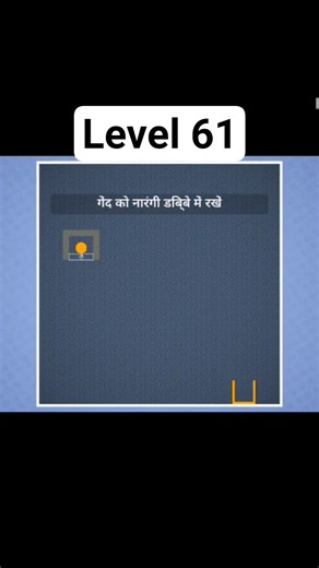 Brain it On level 61