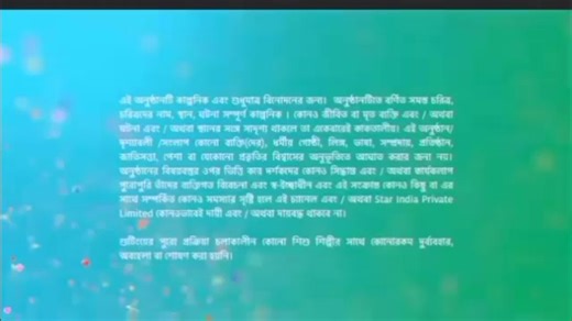 Kotha 2 June 2025 Today Full Episode - কথা Kotha আজকের পর্ব Kotha 2 June 2025 Full Episode Today - কথা আজকের পর্ব। kotha today episode full 2 June kotha today episode full 2 June kotha today episode full 2 June kotha today episode full 2 June kotha today episode full 2 June kotha today episode full live kotha serial today episode kotha ajker episode full #Kotha #Natok #indiandrama #indianserial #indiantshow #কথাKotha #viral #BanglaNatok #kothatodayepisode #kothatodayfullepisode #kotha #kotha #ko