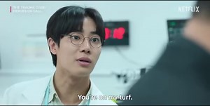 Now Playing Trailer for Netflix’s The Trauma Code: Heroes on Call