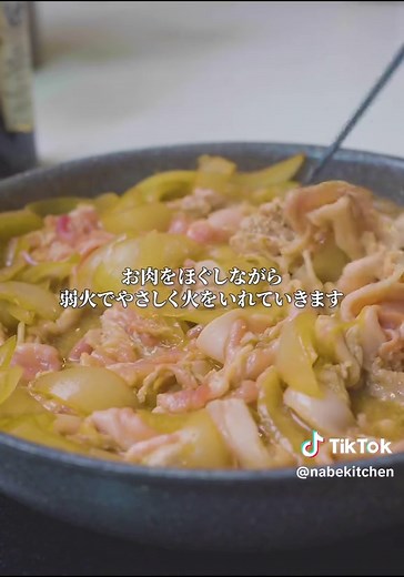 プロの技で作る！絶品豚丼レシピ