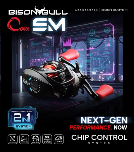 Bull Core EM Next Gen Performance, Now #bullcoreem #bison #อุปกรณ์ตกปลา #ตกปลา #fishing | Akantackle