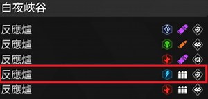 【情報】7/30 15:00後反應爐更新 附格雷大範圍AOE單刷方法 @第一繼承者 哈啦板 - 巴哈姆特
