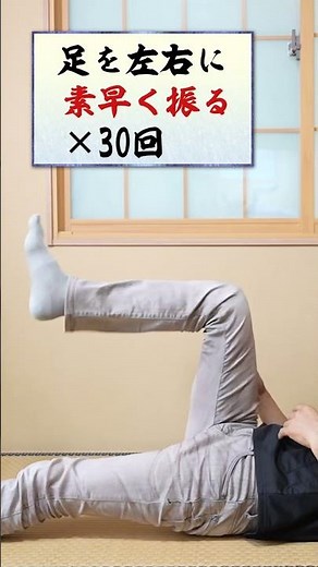 【むくみ】20秒でスッキリ！リンパ流し