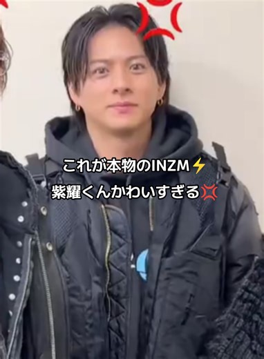 想像以上に本人可愛すぎて永遠に見られる💢⚡ 元動画は公式へ@Number_i official #INZM #Number_i #本人 #流行りの音源