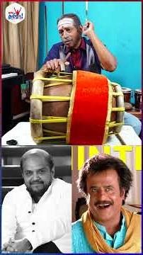 சந்திரமுகி பாட்டில் தவில் நான்தான் வாசித்தேன்! - Rhythm Sundar Amazing Experiences