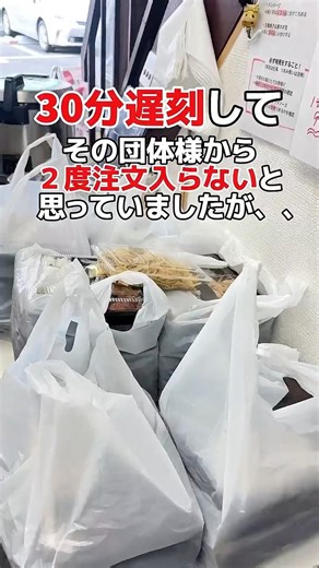 【配達30分以上遅刻した結果】 #柏原市 #お弁当 #唐揚げ