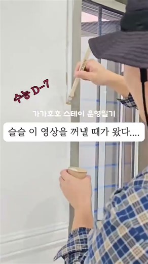 "임계점을 넘어서는 유일한 방법!🫢” #전주가가호호 #전주숙소추천 #전주독채펜션 #워크샵 #펜션추천 #전주한옥마을