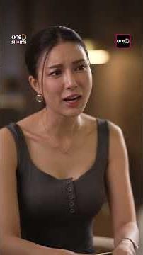เงาแค้น ทวงคืน | EP.3 l ดูได้ครบทุกตอน แอป oneD ที่เดียว