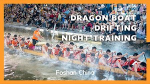 #DragonBoatDrifting Get ready for the 2024 Foshan Dragon Boat Drifting Race! Teams have been training hard with night simulations since mid-May. Watch as they prepare for the big event! 🚣‍♂️💦 #DragonBoat #Foshan #Diejiao #NightTraining | Foshanstyle