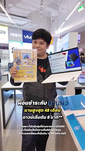 ชี้เป้าโน้ตบุ๊ก HP ซื้อที่ BaNANA วันนี้ได้ประกันเพิ่มเป็น 3 ปี