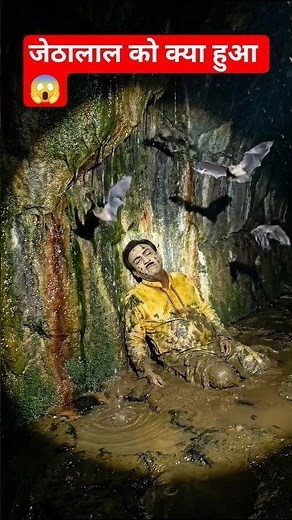 Taarak Mehta ka ulta chashma episode 4617 // 😱😱 #tmkoc #shorts #ai