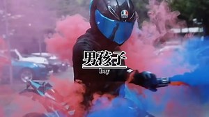 Exciting Gender Reveal with Scenic Winter Adventures