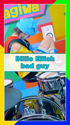 ハギワ-hagiwa- | Billie Eilish - bad guy #drums #drumcover #ドラム | Instagram