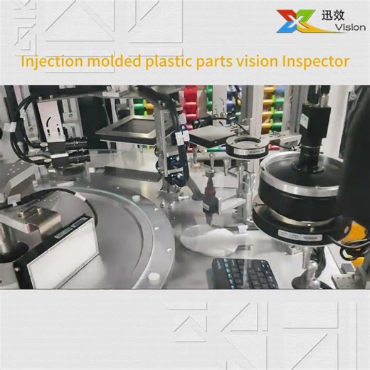 Injection molded plastic parts vision Inspector #machinevision #automaticinspection #ccdinspection