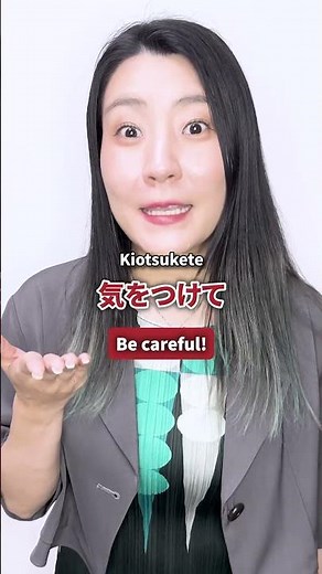 Japanese lesson 109 is google right?