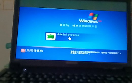 win XP怎么安装中文语言包？