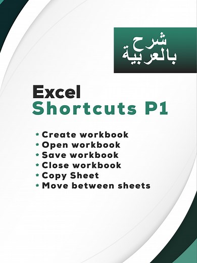 ExcelNDM على TikTok