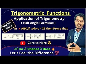 Trigonometric Functions | Application of Trigonometry| Half Angle Formulae| Ashish Sir