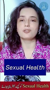 How to Improve Sexual health | Sex Education | The Doctor's Guide