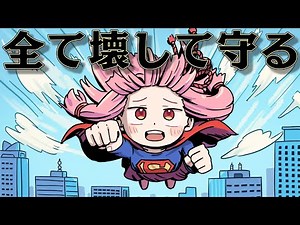 Become a hero of justice and save the city, and all the residents will be grateful to you. [Super...