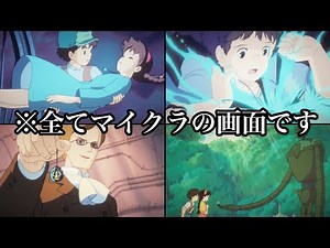 [Minecraft] 3.16M Blocks - "Castle in the Sky" 3D Map Art (English Subtitles)