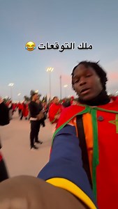 2.5M views · 70K reactions | جبتها ولا محبتهاش ؟  | Danas TV | Facebook