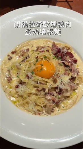 吃義大利麵居然能抽米蘭來回機票？！全台 16 家知名餐廳強強聯手