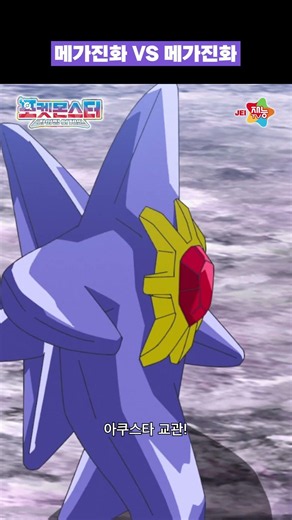 [Official] Pokémon: Rising Volt Tacklers | One-Shot Pickup ⑲