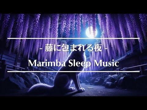 【睡眠用/作業用BGM】静かな夜に寄り添うピアノ｜Slow & Minimal Piano
