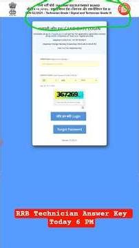 Rrb technician answer key 2026 | rrb technician answer key | technician answer key | rrb technician