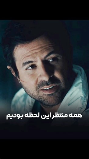 Movie & Series on Instagram‎: "سیدی اومد 🔥 سریال وحشی"‎