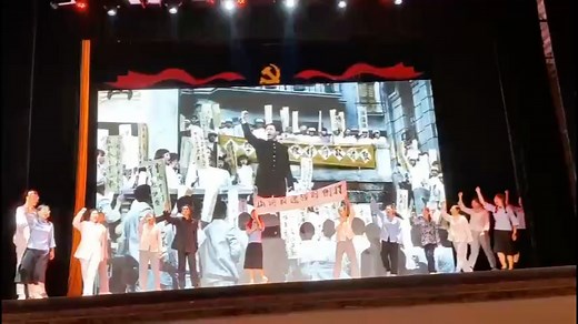 舞台剧《五四运动》
