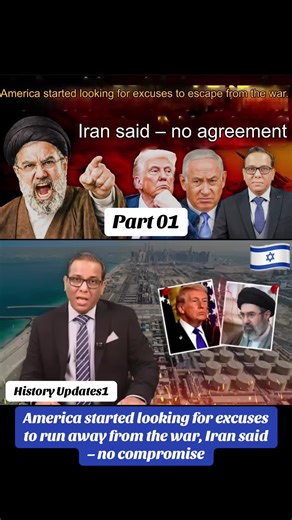 Part 01 | America started looking for excuses to run away from the war, Iran said – no compromise #unitedstates #Germany #japan #Uk #fyp