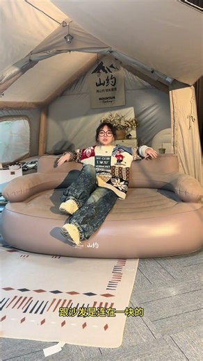 Mountain-inspired flocked inflatable series, comfort maxed out