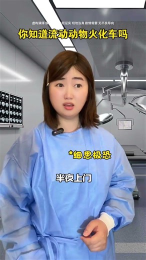 The mobile animal spark car is becoming more and more convenient#Increase knowledge#Focus