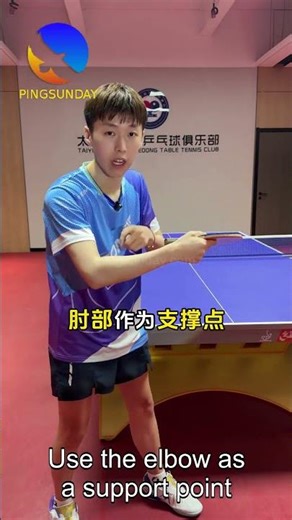 How to do the reverse backhand spin serve