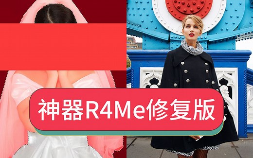 最强ai人像修图神器Retouch4me插件11合1修复版磨皮变红色图层突然用不了无法使用解决方法安装包百度网盘