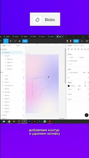 Abstract lines in Figma ➰ #figmatutorial #figmatraining #figmadesign #bannerdesign