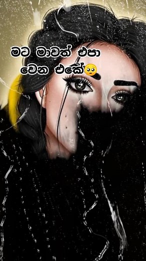 ♥සදු බාබා♥ on TikTok