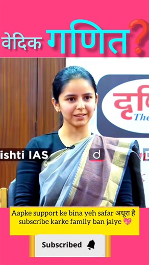 upsc topper interview || upsc personality test || upsc interview || ias interview questions ||