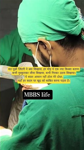 AIIMS DELHI MBBS life #shorts #doctor #mbbs #neet #surgeon #mbbsmotivation