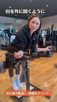 Shoulder pain can also be a cause | Let's check your shoulder joint! Tashiro Club Gym: Easy to co...