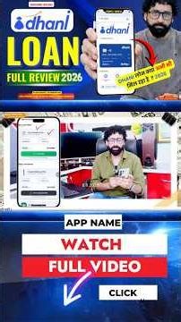 Dhani Loan App Review 2026 🔥 | Dhani Se Personal Loan Kaise Le? Full Details Hindi