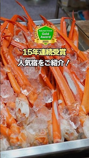 東北一❗️期待を裏切らない人気宿のバイキング カニもステーキも寿司も食べ放題！#shorts